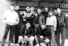 г.  Рагачоў, Прафесійна-тэхнічнае вучылішча №150