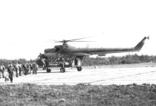 Пасадка ў верталёт